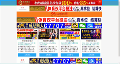 Desktop Screenshot of amv-videos.com