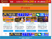 Tablet Screenshot of amv-videos.com